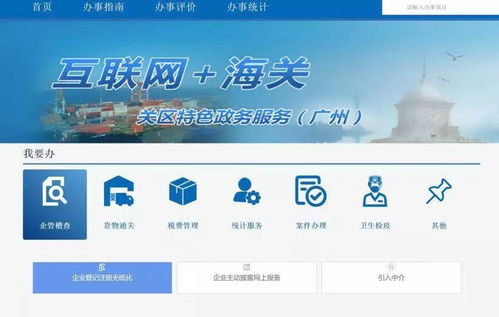 不見面辦理與線上銷售 海關服務助力企業安全復工