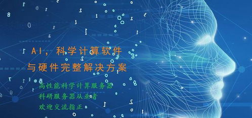 前沿?cái)?shù)字技術(shù)領(lǐng)域選擇指南 聚焦人工智能、隱私計(jì)算與量子計(jì)算